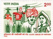 Haryana State - Silver Jubilee