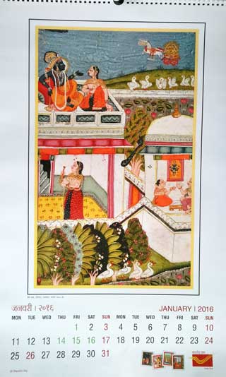 India Post 2016 Wall Calendar