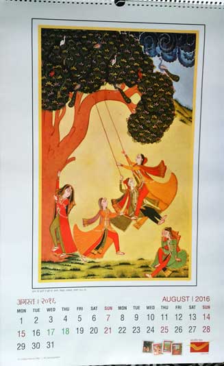 India Post 2016 Wall Calendar