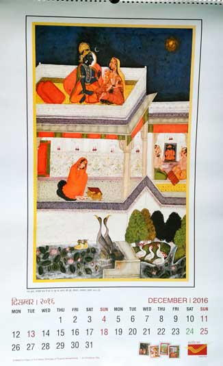 India Post 2016 Wall Calendar