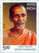 Swami Chidananda 