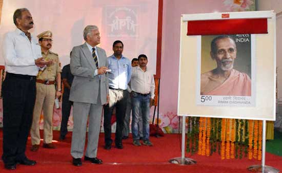 Commemorative Stamp on Swami Chidananda 