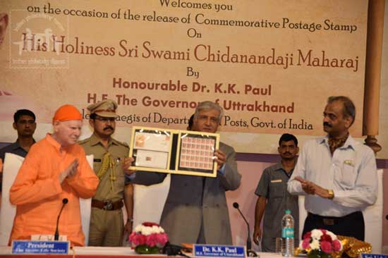 Commemorative Stamp on Swami Chidananda 