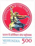 Festival of USSR in India