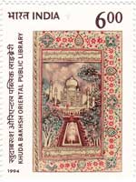 Khuda Bakhsh Oriental Public Library 