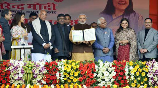 Commemorative Stamp on Beti Bachao Beti Padhao release function