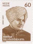 Narayan Sripad Rajhans (Balgandharva)