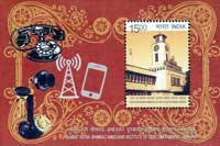 Bharat Ratna Bhimrao Ambedkar Institute of Telecom Training