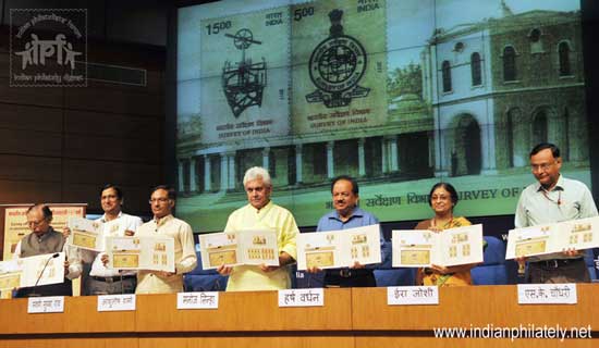 Commemorative Stamps on Survey of India