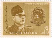 Subhas Chandra Bose