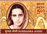 Subhadra Joshi