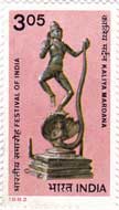 Festival of India - Ancient Sculpture - Kaliya Mardana (Bronze Statue), 9th Century A.D.