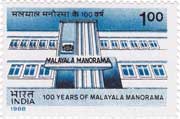 100 Years of Malayala Manorama