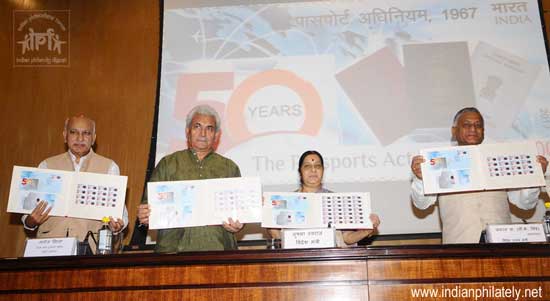 Commemorative stamp on The Passports Act 1967