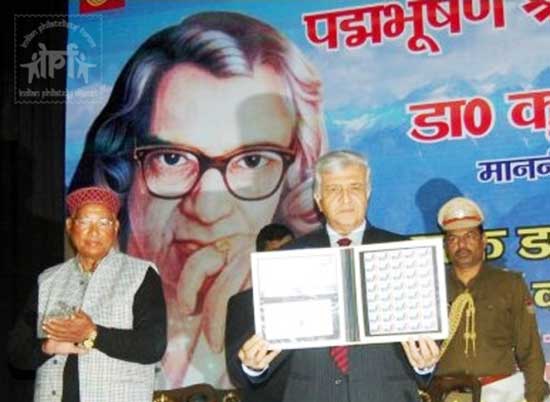 Commemorative Stamp on Sumitranandan Pant 