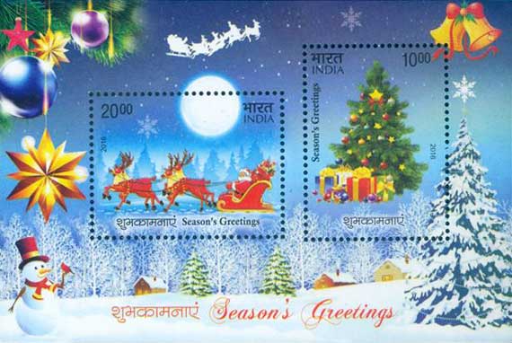 Season’s Greetings Miniature Sheet