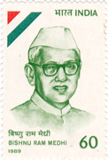 Bishnu Ram Medhi