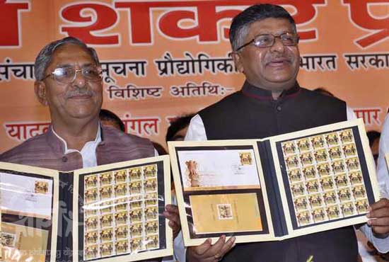 Commemorative Stamp on Smrat Ashoka released