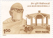 Jain Muni Mishrimalji