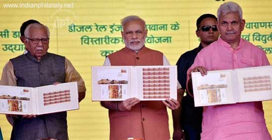 Commemorative Stamp on Varanasi City