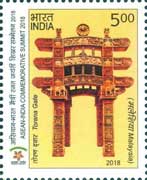 ASEAN-India Commemorative Summit 2018