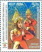 ASEAN-India Commemorative Summit 2018