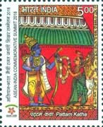 ASEAN-India Commemorative Summit 2018