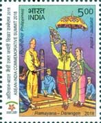 ASEAN-India Commemorative Summit 2018