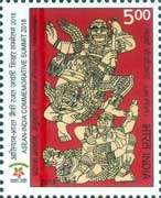 ASEAN-India Commemorative Summit 2018