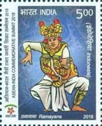 ASEAN-India Commemorative Summit 2018