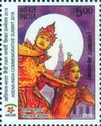 ASEAN-India Commemorative Summit 2018