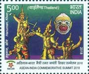 ASEAN-India Commemorative Summit 2018