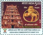ASEAN-India Commemorative Summit 2018