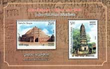 India Vietnam Joint Issue