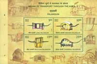 Means of Transport through the Ages - Palanquin