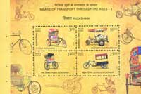 Means of Transport through the Ages - Rickshaw