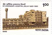 St. Stephen's Hospital, Delhi
