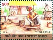 Potter's Wheel