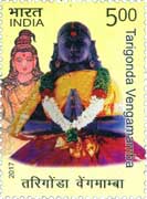 Tarigonda Vengamamba