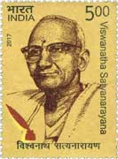 Viswanatha Satyanarayana