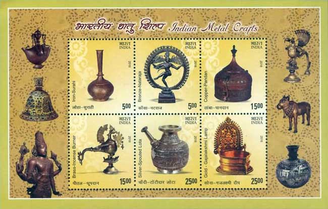 Miniature Sheet of Indian Metal Crafts 
