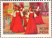 India Russia Joint Issue