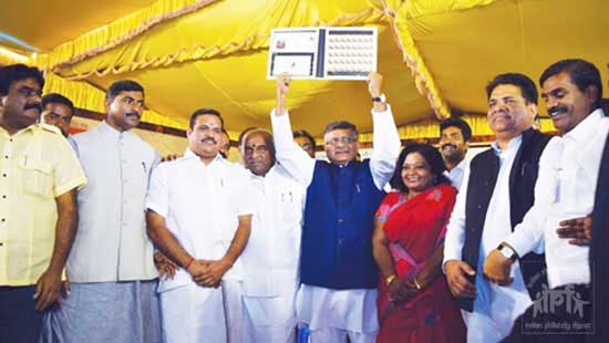 Commemorative Stamp on Alagumuthu Kone