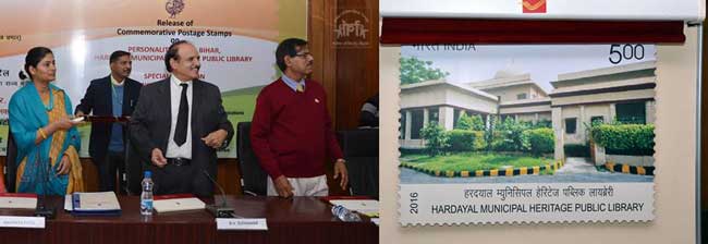 Commemorative Stamp on Hardayal Municipal Heritage Public Library