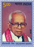 Kailashpati Mishra