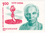 Sri Ram Sharma Acharya