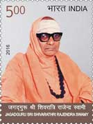 Jagadguru Sri Shivarathri Rajendra Swamy