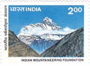 Indian Mountaineering Foundation