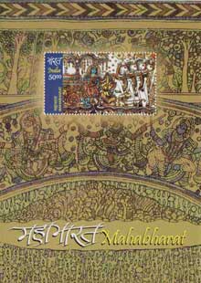 Mahabharat