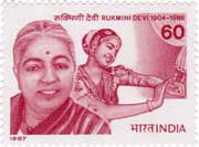 Rukmini Devi